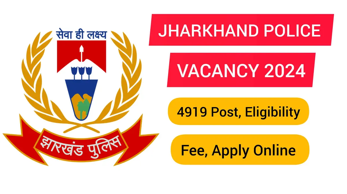 Jharkhand Police Vacancy 2024