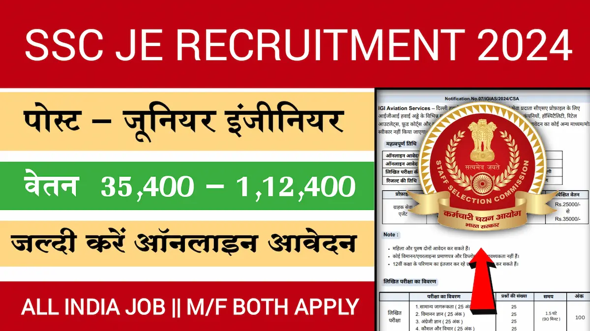 SSC JE Recruitment 2024