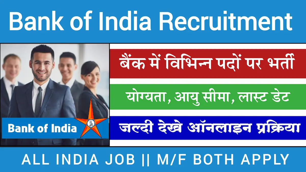 Bank of India Recruitment 2024