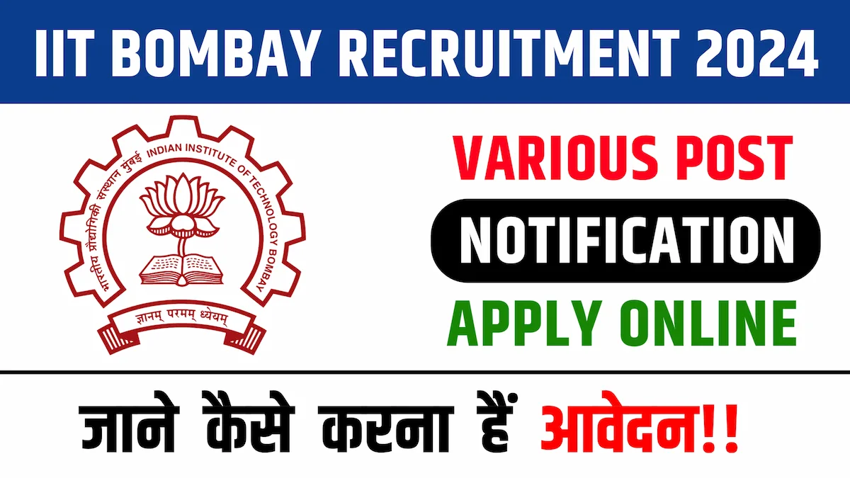 IIT Bombay Recruitment 2024