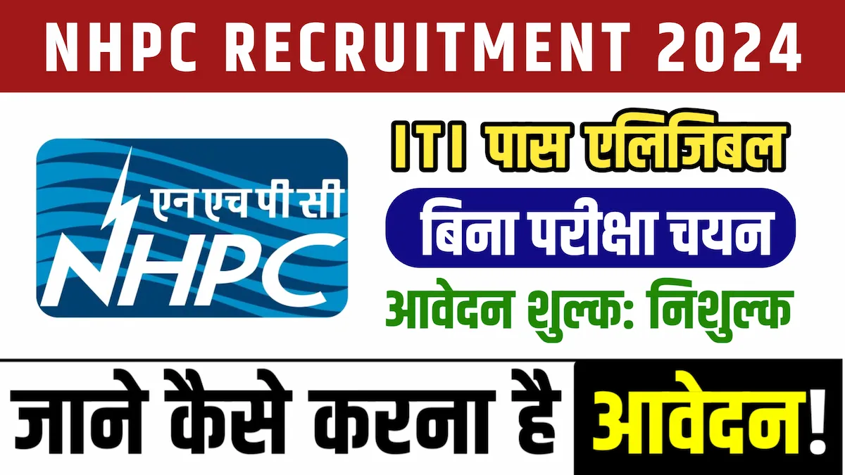 NHPC Apprentice Recruitment 2024