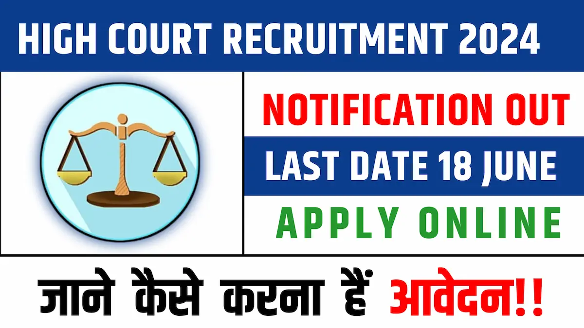 Odisha High Court ASO Recruitment 2024