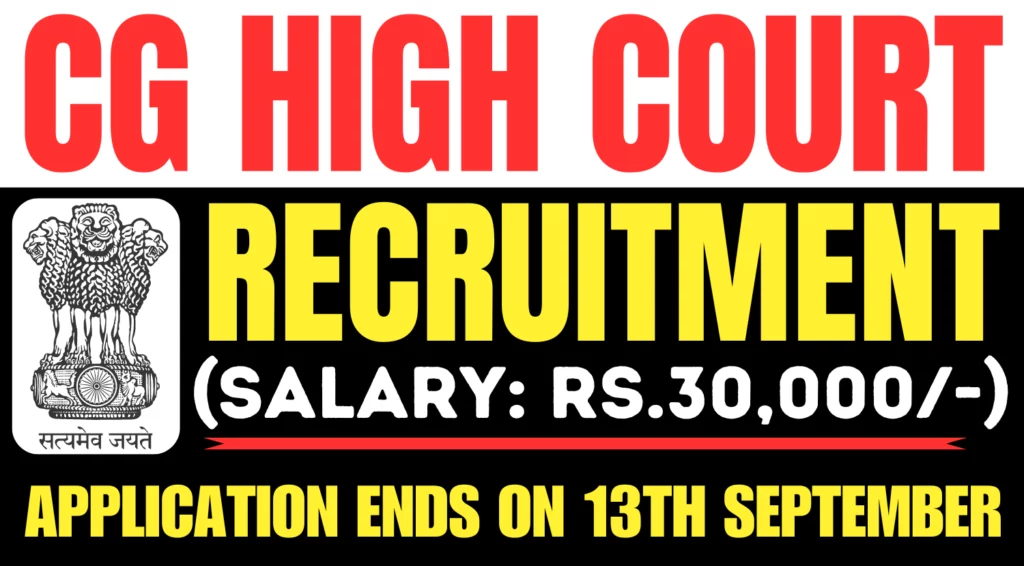 CG High Court Vacancy