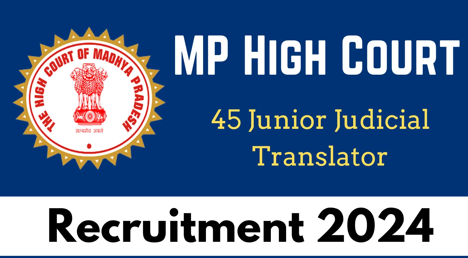 MP High Court Vacancy