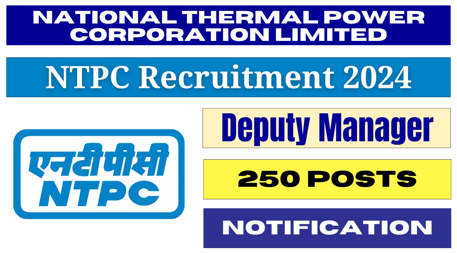 NTPC Recruitment 2024