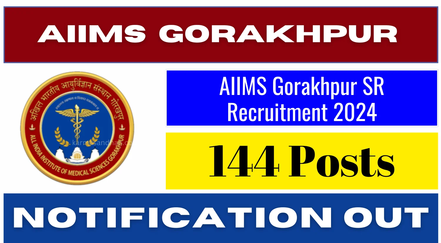 AIIMS Gorakhpur Vacancy