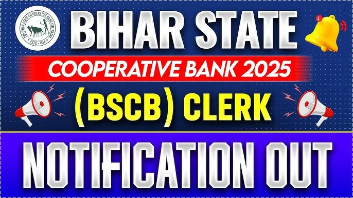 BSCB Clerk Recruitment 2025