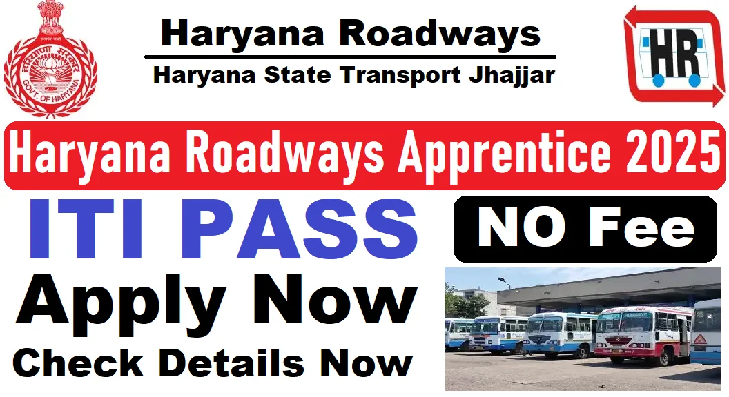 Haryana Apprentice Recruitment 2025