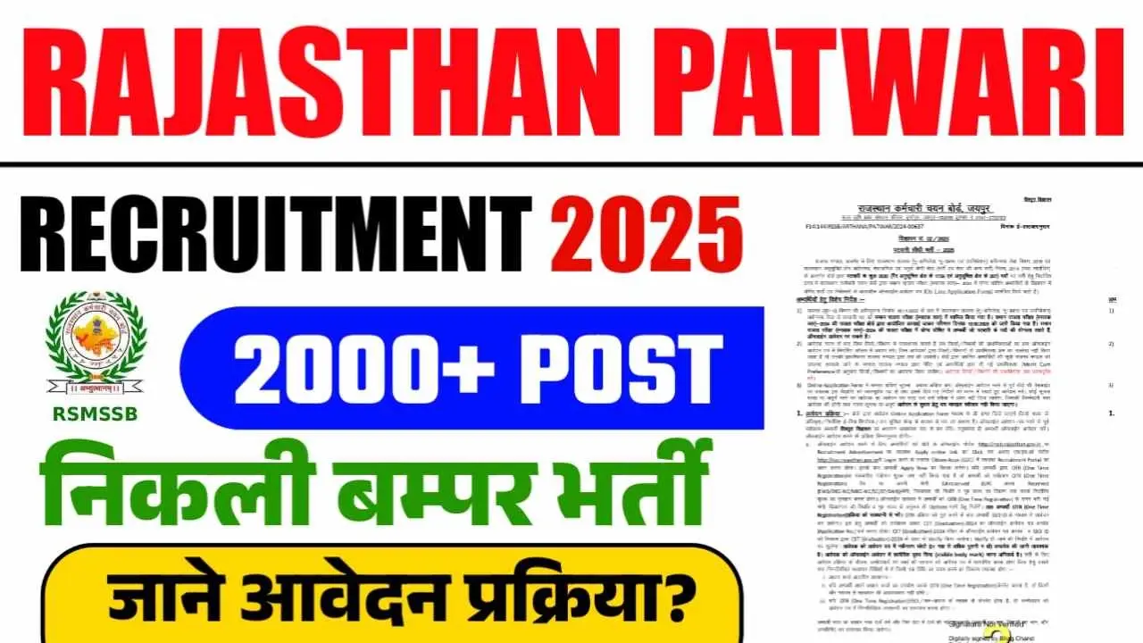 RSMSSB Patwari Notification 2025