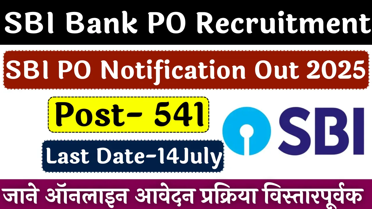 SBI Bank PO Recruitment 2025